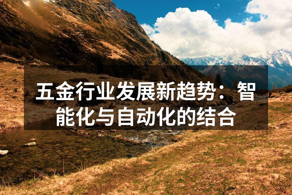 智能化生产线的实际应用