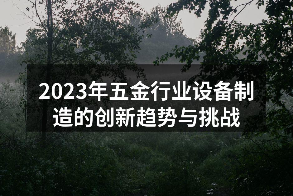 智能化生产线展示